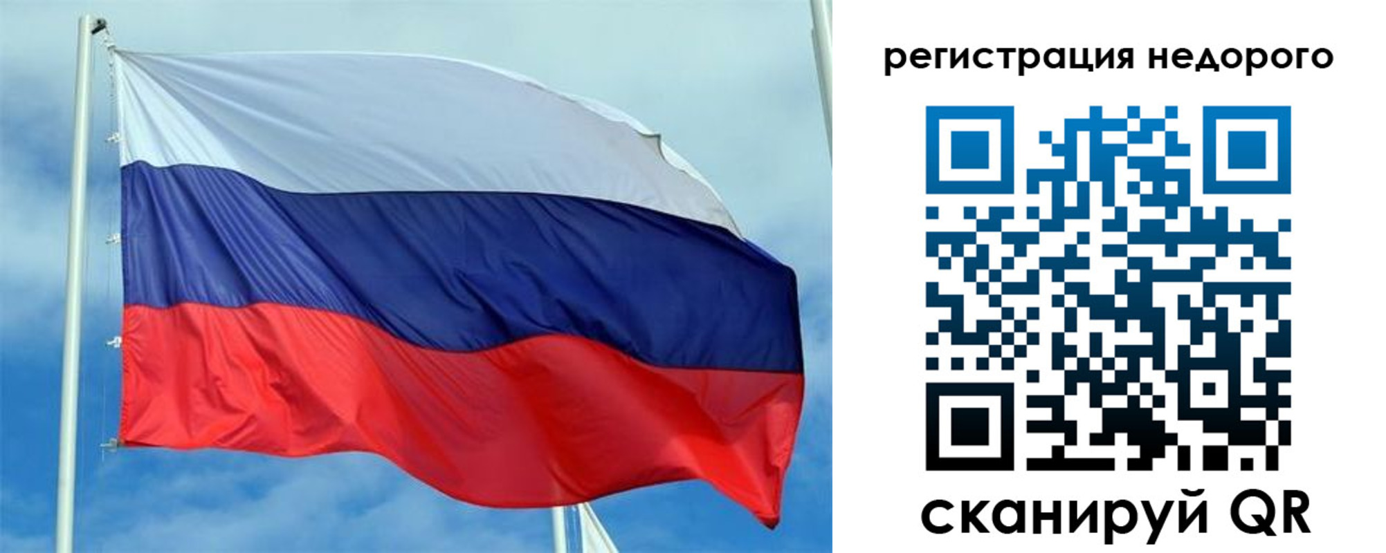 прописка регистрация в Тейково