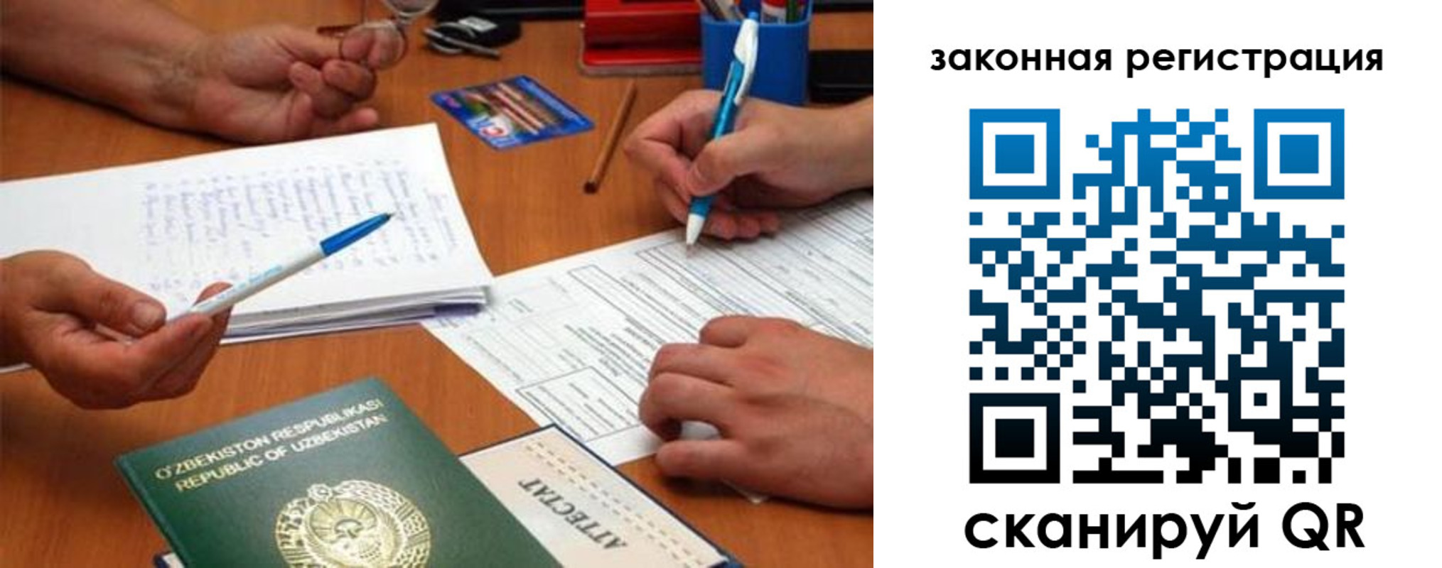 временная регистрация адрес в Тейково