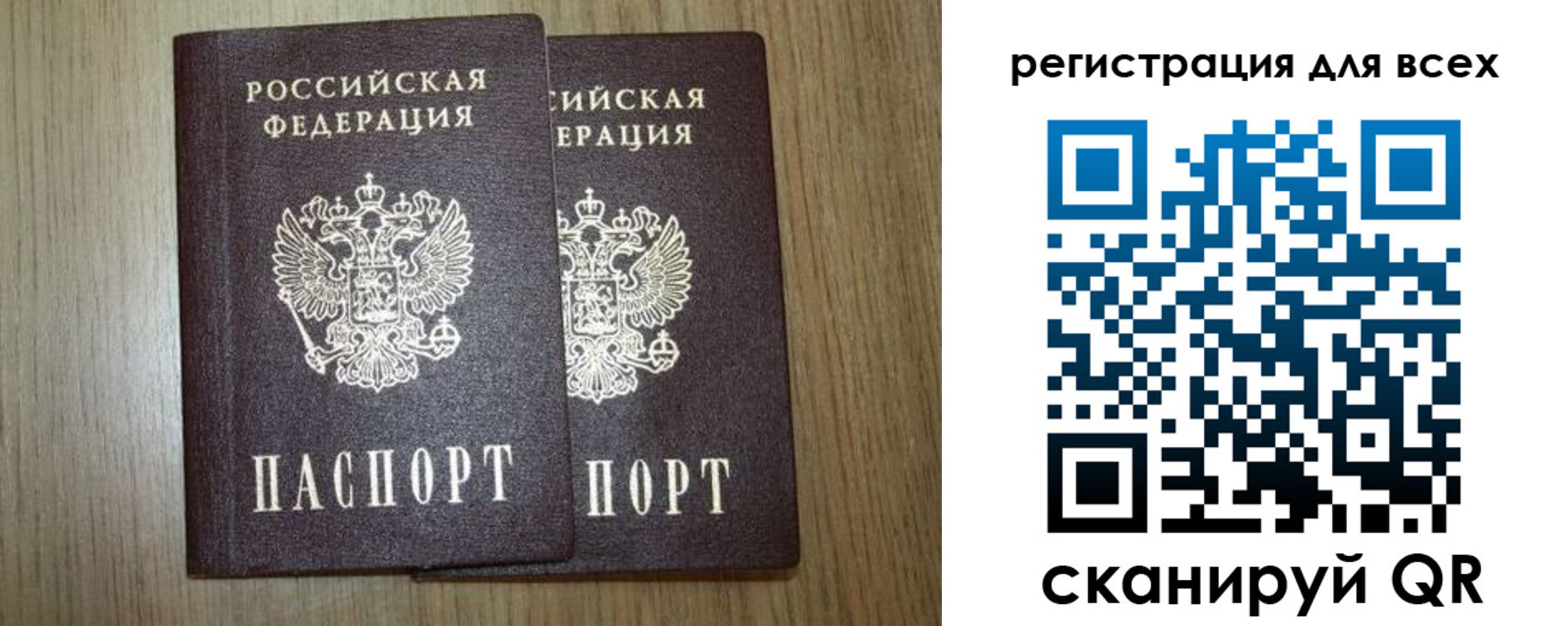 прописка ребенка в Тейково